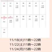 ヒメ日記 2025/11/12 22:53 投稿 えれん ぷるるん小町梅田店