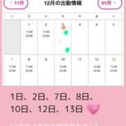 ヒメ日記 2025/11/23 18:01 投稿 えれん ぷるるん小町梅田店