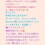 ヒメ日記 2025/11/29 20:39 投稿 えれん ぷるるん小町梅田店