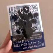 ヒメ日記 2025/11/30 21:37 投稿 えれん ぷるるん小町梅田店