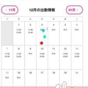 ヒメ日記 2025/12/01 10:11 投稿 えれん ぷるるん小町梅田店