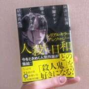 ヒメ日記 2025/12/13 13:00 投稿 えれん ぷるるん小町梅田店