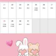 ヒメ日記 2025/12/17 07:27 投稿 えれん ぷるるん小町梅田店