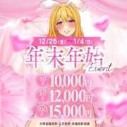 ヒメ日記 2025/12/23 18:12 投稿 えれん ぷるるん小町梅田店