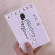 ヒメ日記 2025/12/26 08:39 投稿 えれん ぷるるん小町梅田店