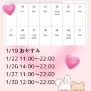 ヒメ日記 2026/01/17 11:38 投稿 えれん ぷるるん小町梅田店