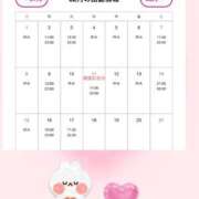 ヒメ日記 2026/02/04 23:47 投稿 えれん ぷるるん小町梅田店