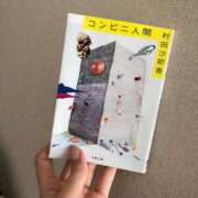 えれん ❤️ ぷるるん小町梅田店