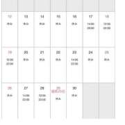 えれん 💓📢 ぷるるん小町梅田店