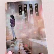 えれん 🐻‍❄️ ぷるるん小町梅田店