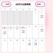 ヒメ日記 2026/04/24 12:01 投稿 えれん ぷるるん小町梅田店