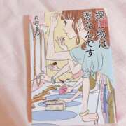 ヒメ日記 2026/04/30 10:55 投稿 えれん ぷるるん小町梅田店