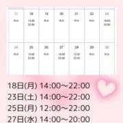 ヒメ日記 2026/05/11 22:11 投稿 えれん ぷるるん小町梅田店