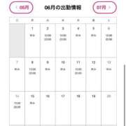 ヒメ日記 2026/05/28 15:45 投稿 えれん ぷるるん小町梅田店