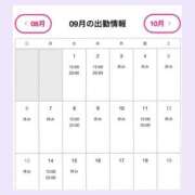 ヒメ日記 2026/08/26 10:00 投稿 えれん ぷるるん小町梅田店