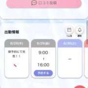 ヒメ日記 2025/08/28 16:18 投稿 てんち チューリップ姫路店