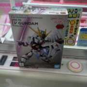 てんち ドキドキ💓 チューリップ姫路店