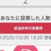 まゆり わーい♡みんなありがとう🥲‎ ラブリップ川越