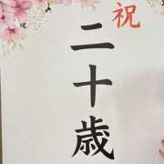 ヒメ日記 2026/01/18 07:57 投稿 なつほ ハピネス東京