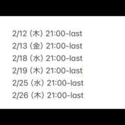 ヒメ日記 2026/01/22 23:37 投稿 なつほ ハピネス東京