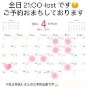 ヒメ日記 2026/03/19 21:07 投稿 なつほ ハピネス東京