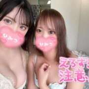 みる 禁断の3P？？！！！💗 プロフィール 岡山店