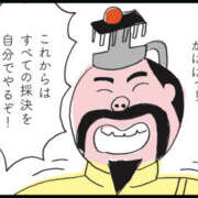 ヒメ日記 2026/05/01 03:57 投稿 小野 池田マッサージ