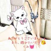 ヒメ日記 2025/09/01 14:12 投稿 くみ モアグループ 土浦人妻花壇