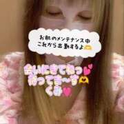 ヒメ日記 2025/09/25 09:09 投稿 くみ モアグループ 土浦人妻花壇