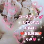 ヒメ日記 2025/09/25 13:51 投稿 くみ モアグループ 土浦人妻花壇