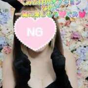 ヒメ日記 2025/09/28 19:45 投稿 くみ モアグループ 土浦人妻花壇