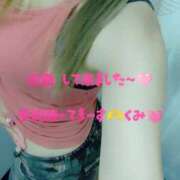 ヒメ日記 2025/10/04 11:00 投稿 くみ モアグループ 土浦人妻花壇