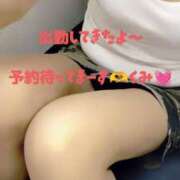 ヒメ日記 2025/10/08 10:42 投稿 くみ モアグループ 土浦人妻花壇