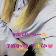 ヒメ日記 2025/10/11 10:57 投稿 くみ モアグループ 土浦人妻花壇