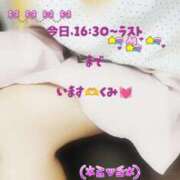 ヒメ日記 2025/10/27 20:48 投稿 くみ モアグループ 土浦人妻花壇