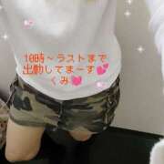 ヒメ日記 2025/10/28 12:36 投稿 くみ モアグループ 土浦人妻花壇