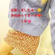 ヒメ日記 2025/10/29 10:51 投稿 くみ モアグループ 土浦人妻花壇