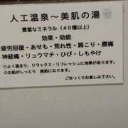 ヒメ日記 2025/12/27 17:03 投稿 くみ モアグループ 土浦人妻花壇