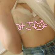 ヒメ日記 2025/09/14 17:25 投稿 みさ 奥鉄オクテツ神奈川店（デリヘル市場グループ）