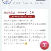 ヒメ日記 2025/10/11 12:56 投稿 ゆに 錦糸町人妻セレブリティ（ユメオト）