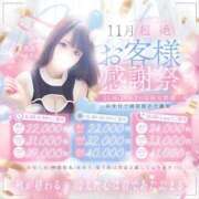 ヒメ日記 2025/11/04 21:15 投稿 乙葉あんり ラブアイドル