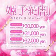 ヒメ日記 2025/12/01 09:15 投稿 乙葉あんり ラブアイドル