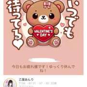 乙葉あんり 送信💌 ラブアイドル