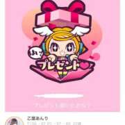 ヒメ日記 2026/02/22 06:00 投稿 乙葉あんり ラブアイドル