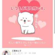 乙葉あんり 送信〜！！ ラブアイドル