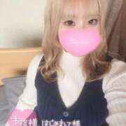 ヒメ日記 2026/02/01 13:30 投稿 こむぎ ふわふわコレクション川越店