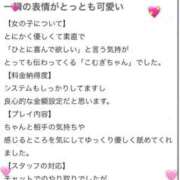 こむぎ 口コミ、ありがとう❤️ ふわふわコレクション川越店