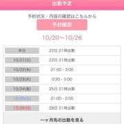 ヒメ日記 2025/10/21 00:15 投稿 ひなみ 沖縄素人図鑑