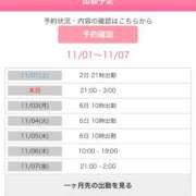 ヒメ日記 2025/11/02 02:03 投稿 ひなみ 沖縄素人図鑑