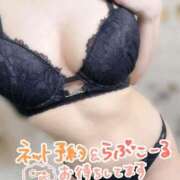 ヒメ日記 2025/12/11 12:03 投稿 ひなみ 沖縄素人図鑑